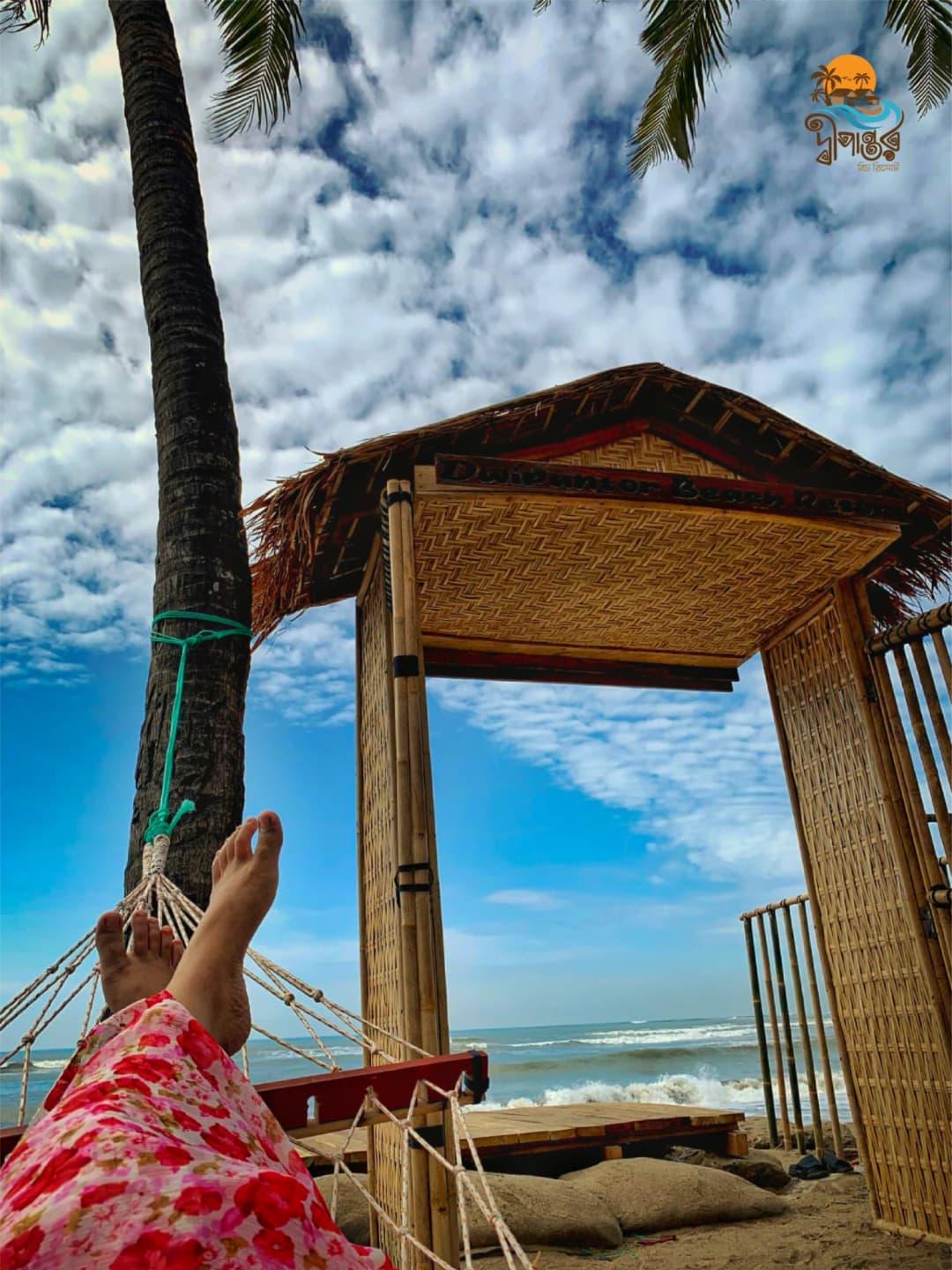 Dwipantor Beach Resort